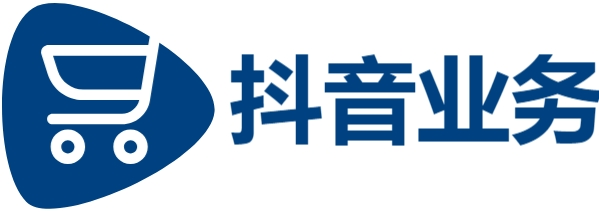 24小时自助下单平台 - 小红书自助平台业务 - 抖音代刷